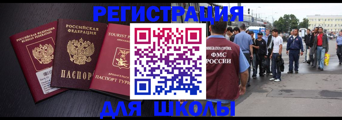 пропишу в квартире в Алтайском крае